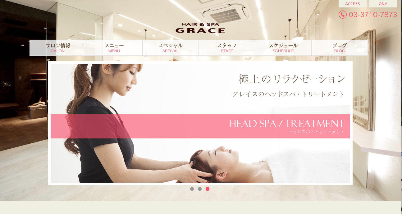 株式会社トリプルダブル